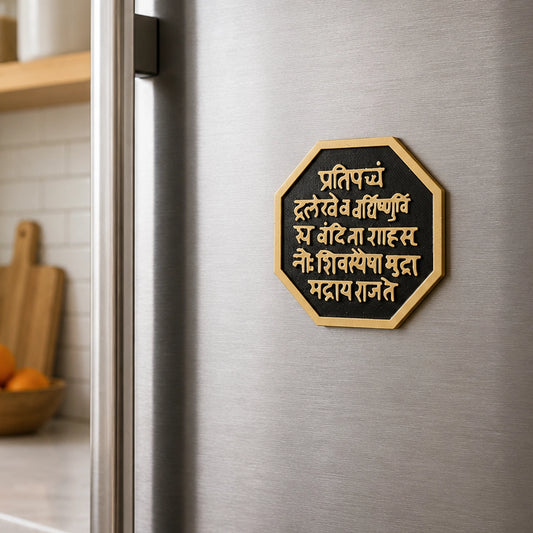 Shivaji Maharaj Rajmudra Fridge Magnet 5.8 cm