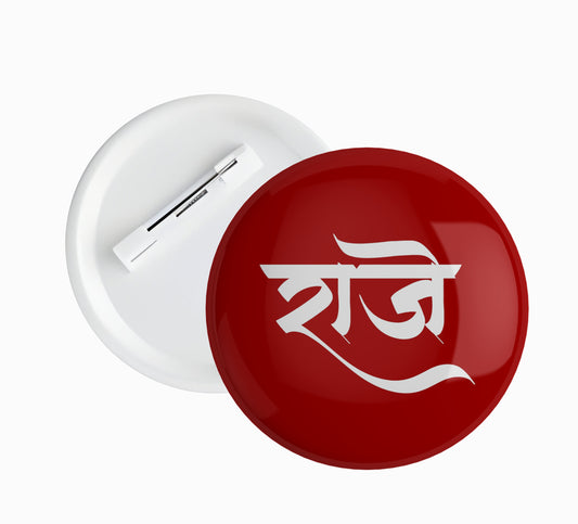 Raje Pin Badge
