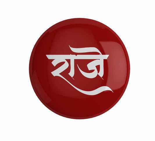 Raje Pin Badge