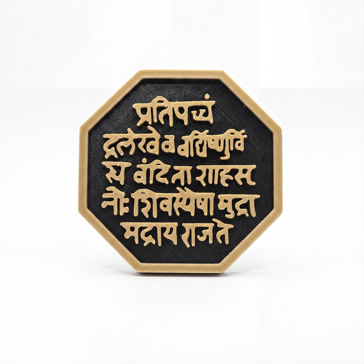 Shivaji Maharaj Rajmudra Fridge Magnet 5.8 cm